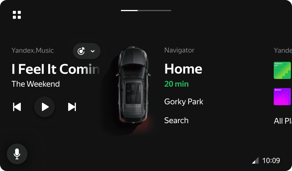 Yandex Auto, screen 1