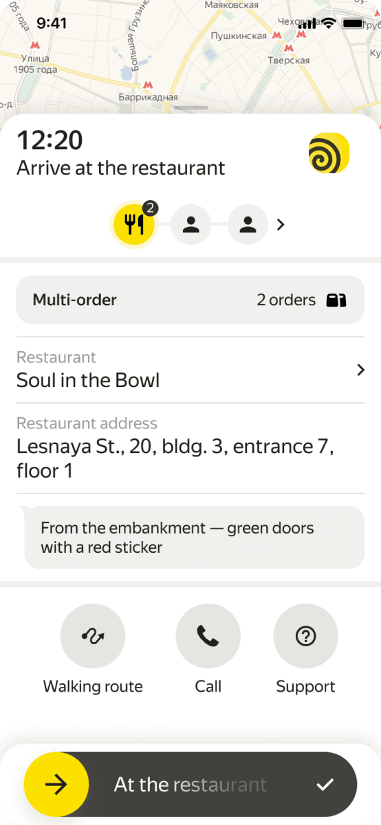 Yandex Eats Delivery & Picker Experience, screen 2