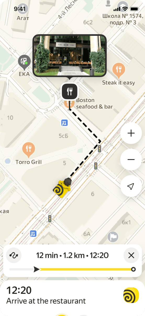 Yandex Eats Delivery & Picker Experience, screen 4