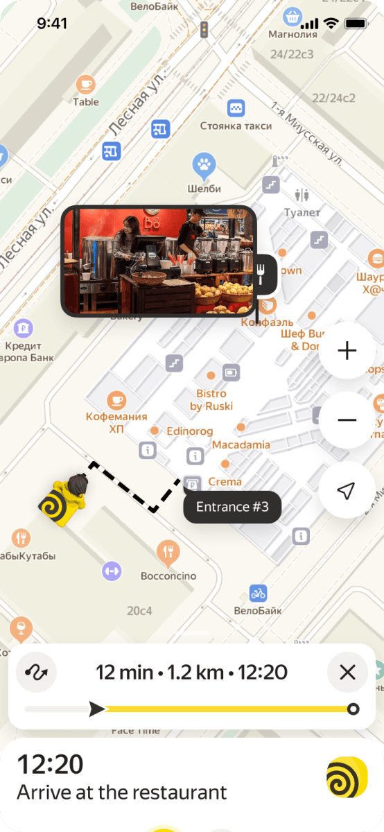 Yandex Eats Delivery & Picker Experience, screen 5