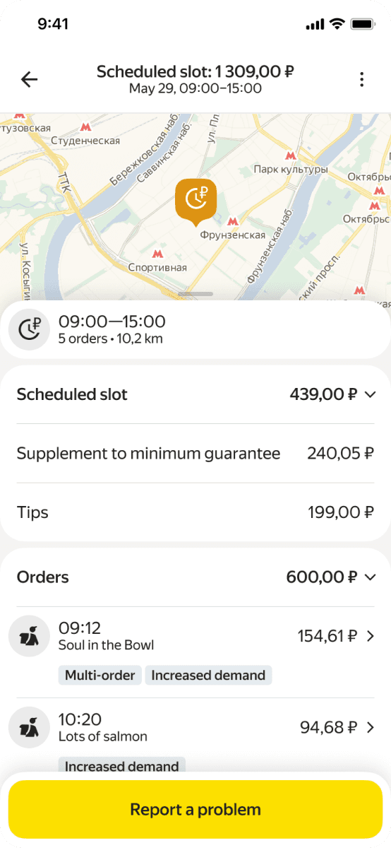 Yandex Eats Delivery & Picker Experience, screen 7