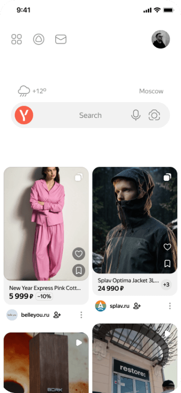 Yandex Rhythm, screen 4