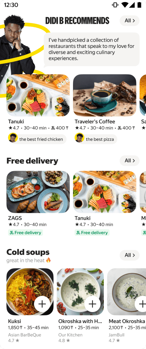 Yango Deli / Yandex Eats International, screen 5